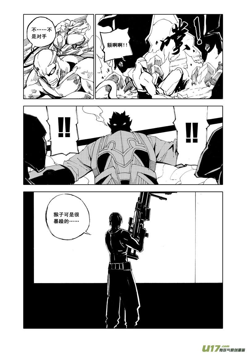 镇魂街韩漫全集-五十九 荆棘无删减无遮挡章节图片 