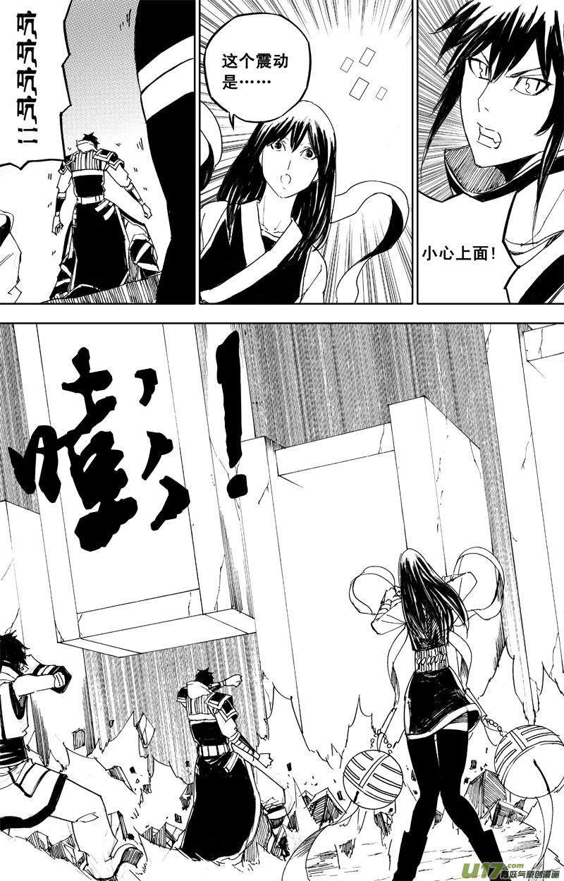 镇魂街韩漫全集-六十一 迷城无删减无遮挡章节图片 