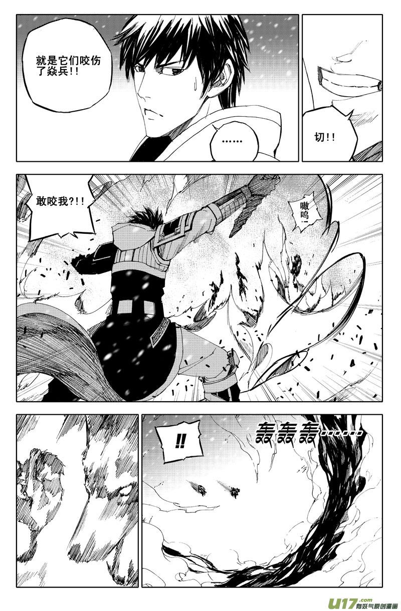 镇魂街韩漫全集-六十二 飞雪无删减无遮挡章节图片 
