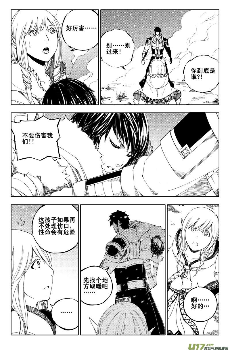 镇魂街韩漫全集-六十二 飞雪无删减无遮挡章节图片 