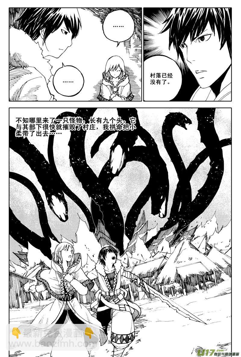 镇魂街韩漫全集-六十二 飞雪无删减无遮挡章节图片 