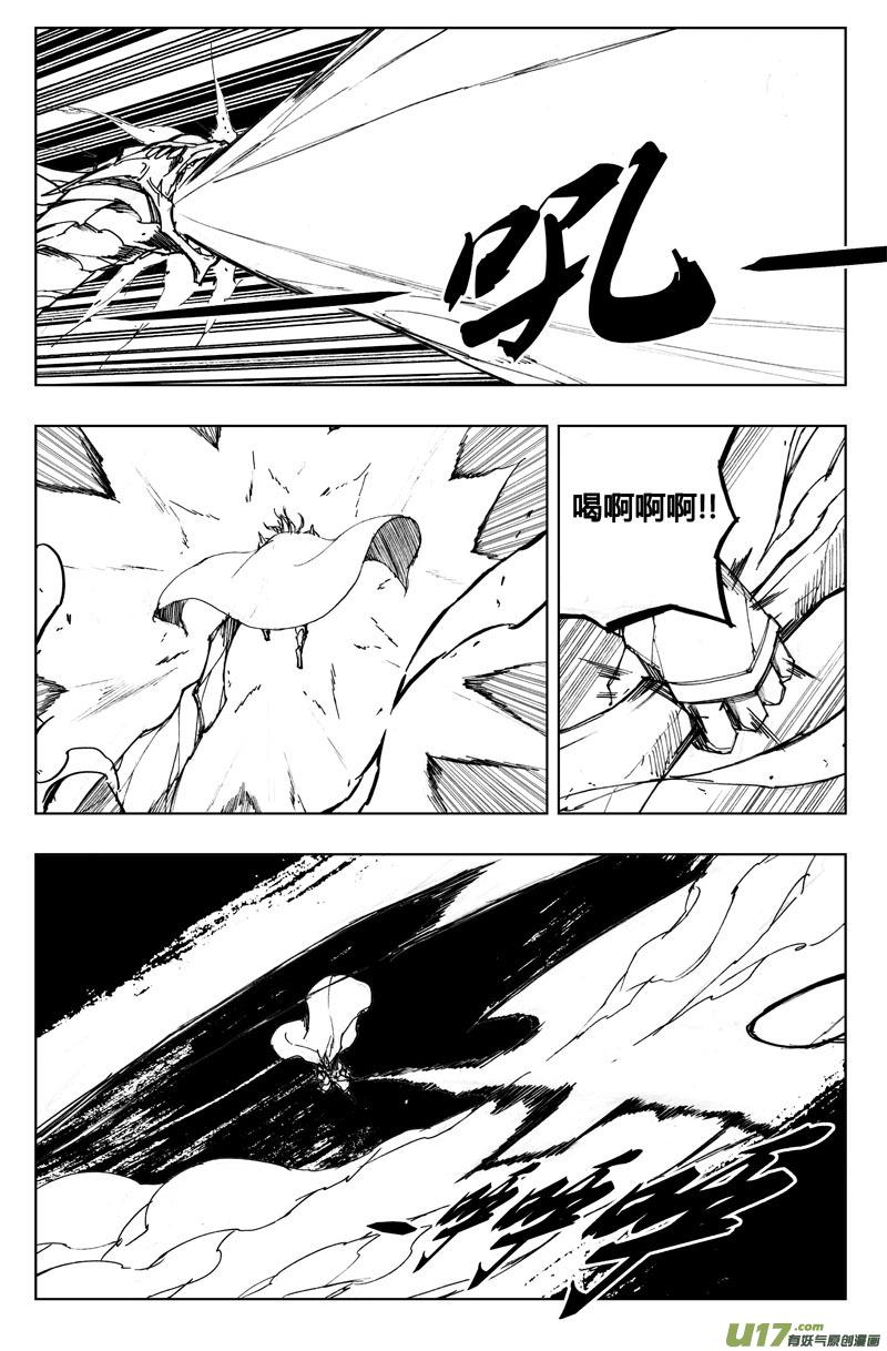 镇魂街韩漫全集-七十三 摧城无删减无遮挡章节图片 