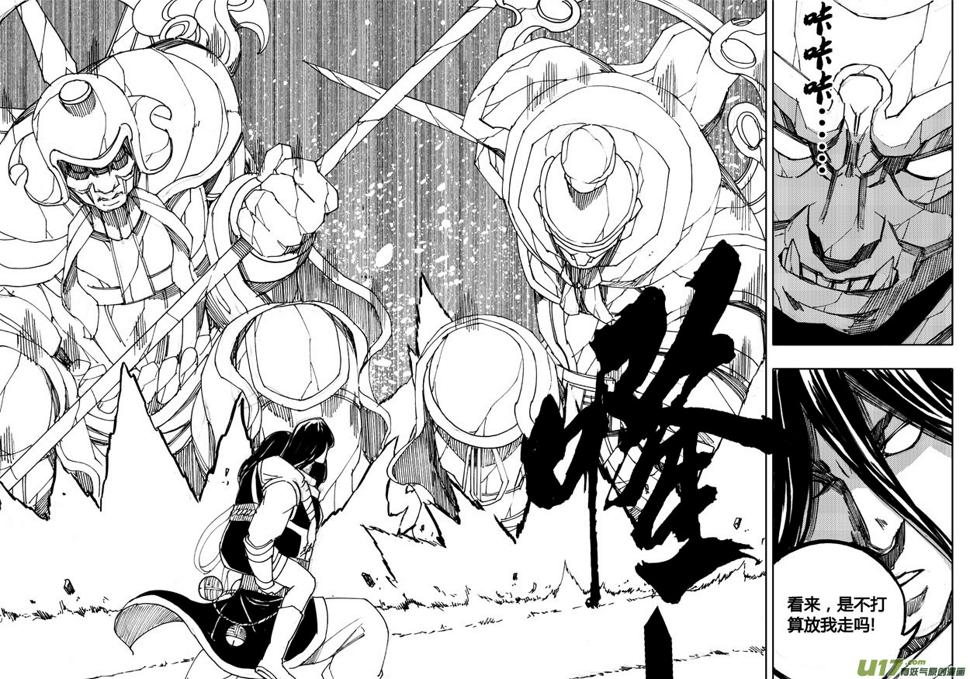 镇魂街韩漫全集-七十五 花毒（下）无删减无遮挡章节图片 