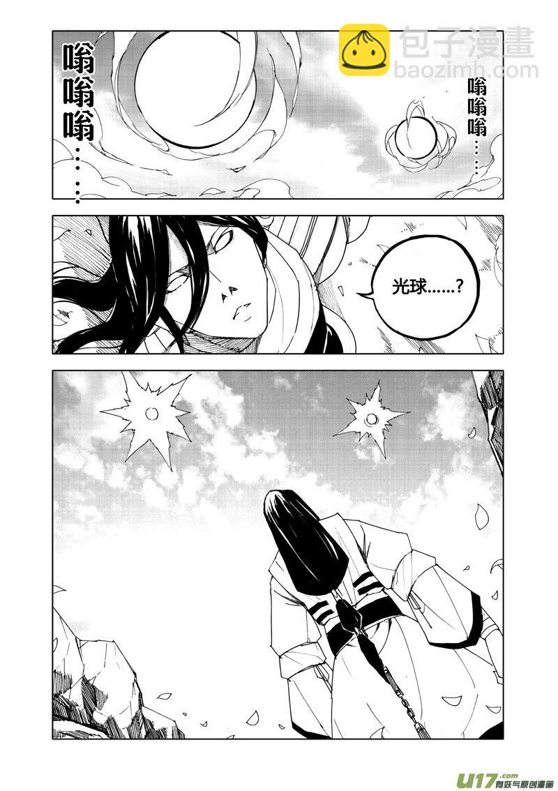 镇魂街韩漫全集-七十七 觉醒无删减无遮挡章节图片 
