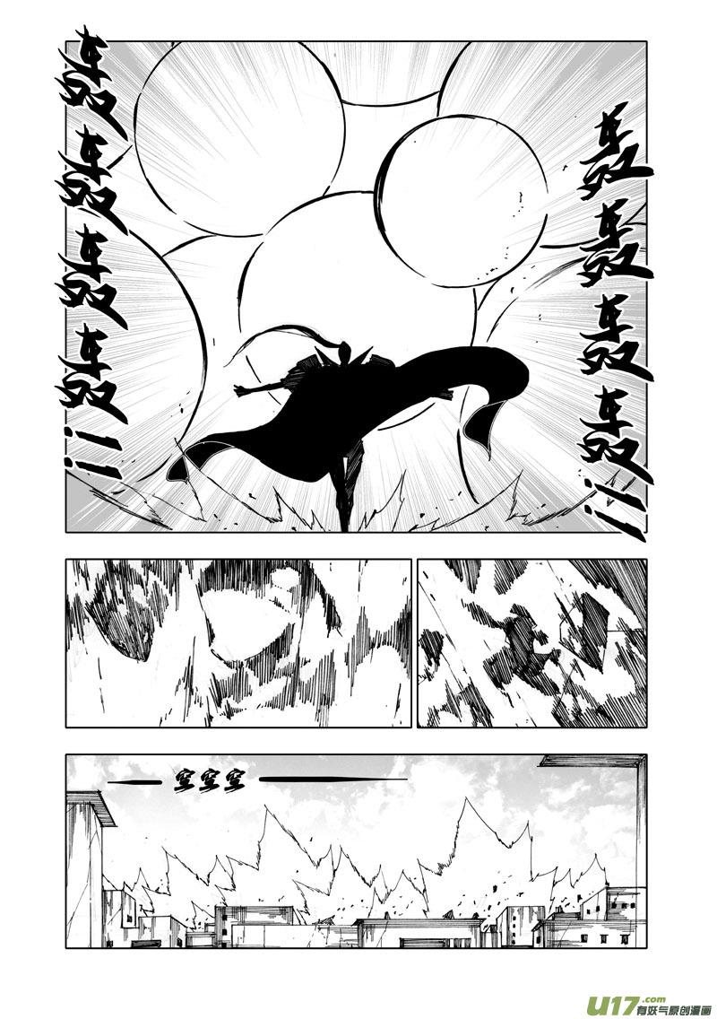 镇魂街韩漫全集-八十 风爆无删减无遮挡章节图片 