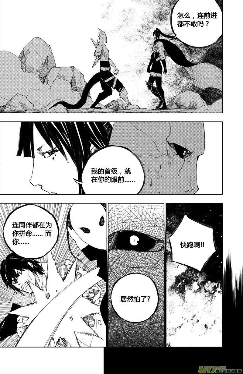 镇魂街韩漫全集-八十一 梦魇无删减无遮挡章节图片 