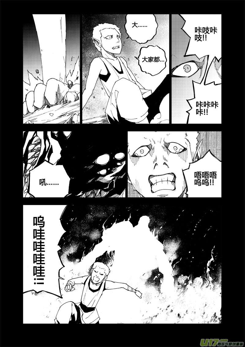 镇魂街韩漫全集-八十一 梦魇无删减无遮挡章节图片 