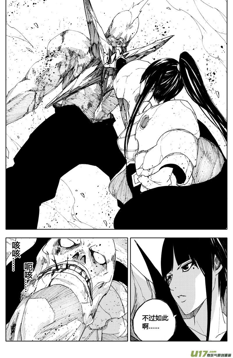 镇魂街韩漫全集-八十一 梦魇无删减无遮挡章节图片 
