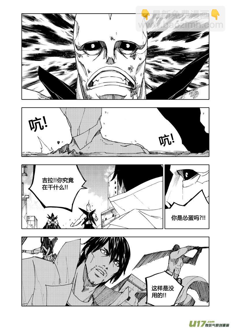 镇魂街韩漫全集-八十一 梦魇无删减无遮挡章节图片 