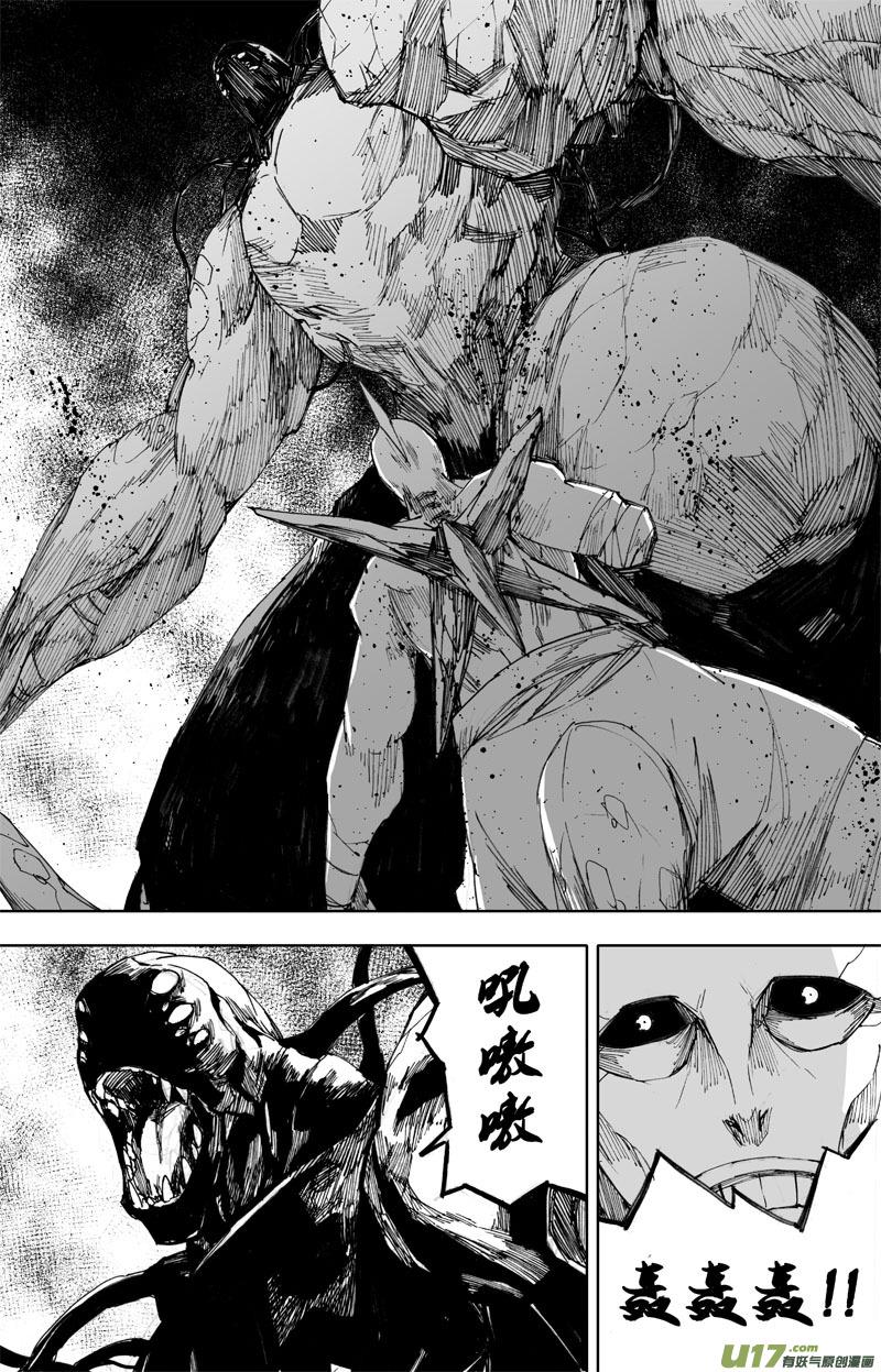 镇魂街韩漫全集-八十一 梦魇无删减无遮挡章节图片 