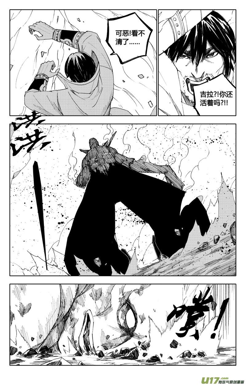 镇魂街韩漫全集-八十二 救兵无删减无遮挡章节图片 
