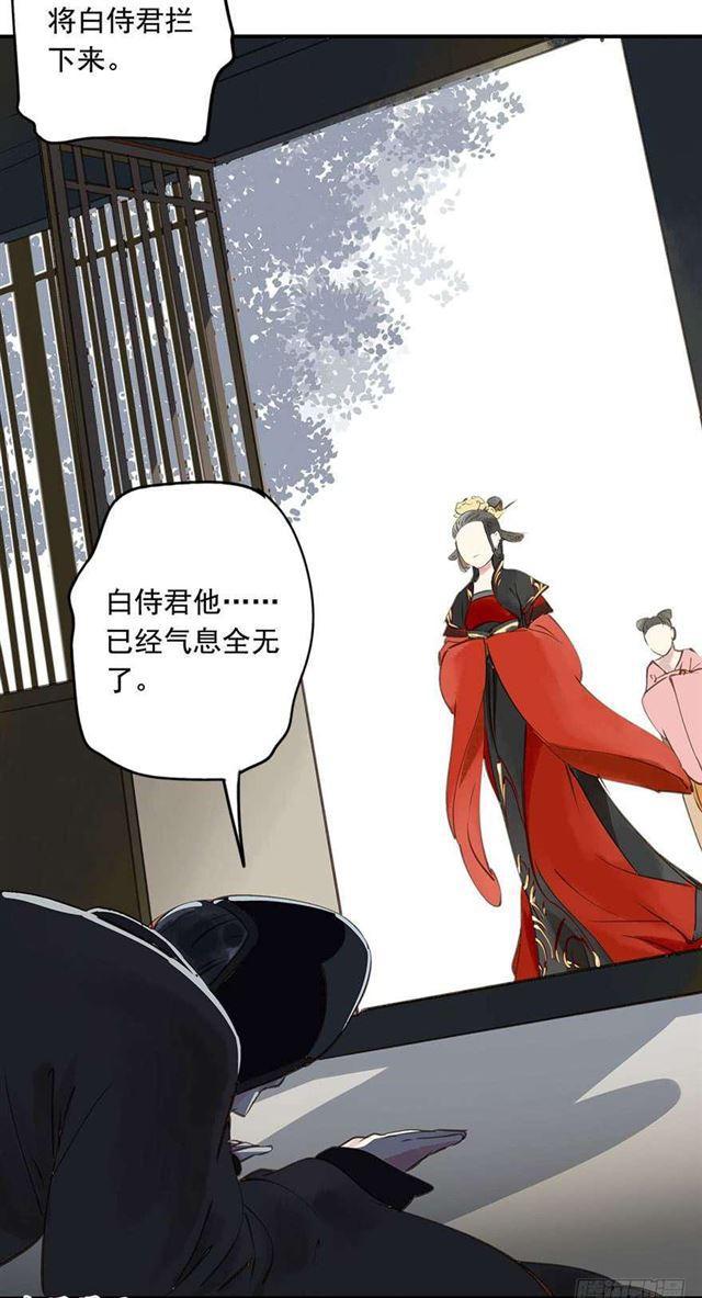 朕也不想这样韩漫全集-女帝当政，男色误国无删减无遮挡章节图片 