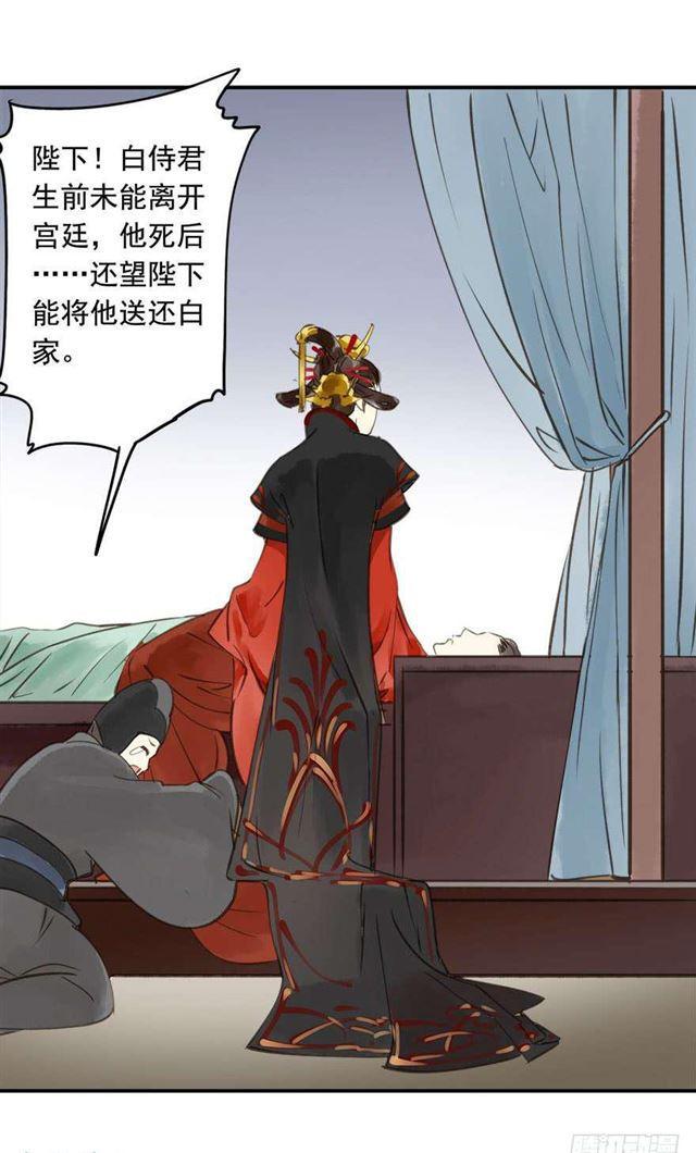 朕也不想这样韩漫全集-女帝当政，男色误国无删减无遮挡章节图片 