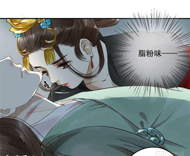 朕也不想这样韩漫全集-女帝当政，男色误国无删减无遮挡章节图片 
