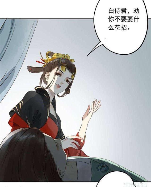朕也不想这样韩漫全集-女帝当政，男色误国无删减无遮挡章节图片 