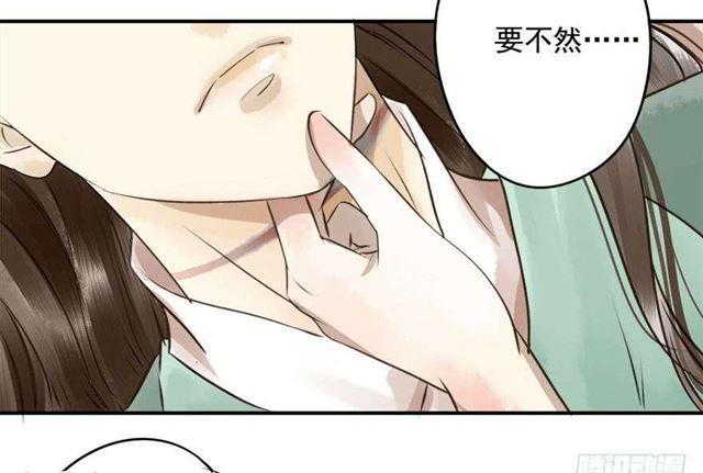 朕也不想这样韩漫全集-女帝当政，男色误国无删减无遮挡章节图片 