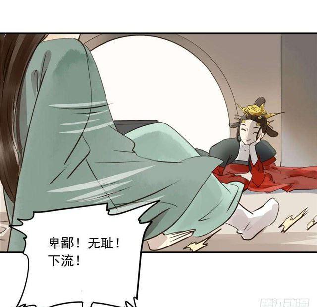 朕也不想这样韩漫全集-女帝当政，男色误国无删减无遮挡章节图片 