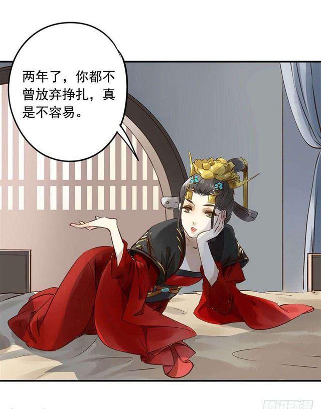 朕也不想这样韩漫全集-女帝当政，男色误国无删减无遮挡章节图片 