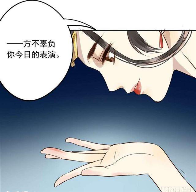 朕也不想这样韩漫全集-女帝当政，男色误国无删减无遮挡章节图片 
