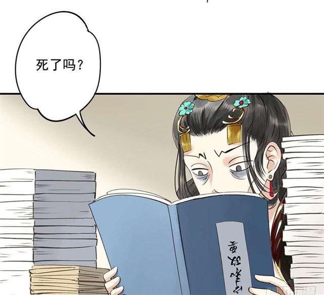朕也不想这样韩漫全集-女帝当政，男色误国无删减无遮挡章节图片 