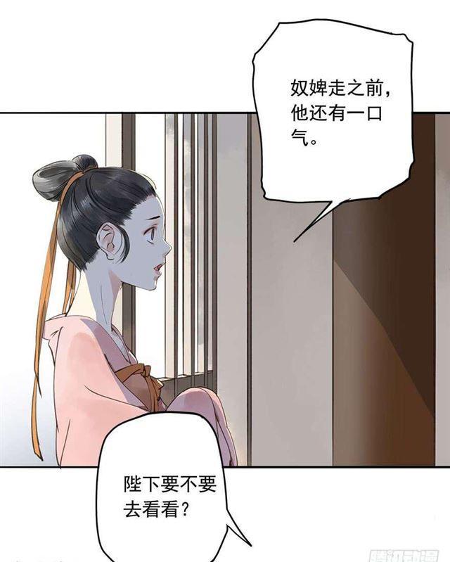 朕也不想这样韩漫全集-女帝当政，男色误国无删减无遮挡章节图片 