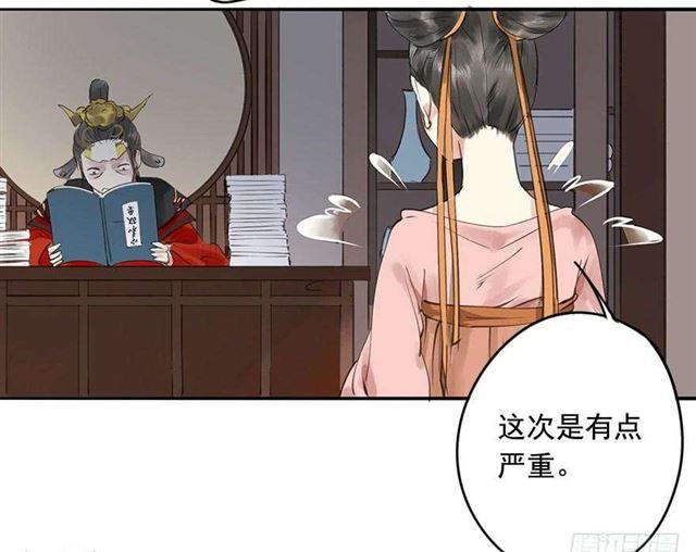 朕也不想这样韩漫全集-女帝当政，男色误国无删减无遮挡章节图片 