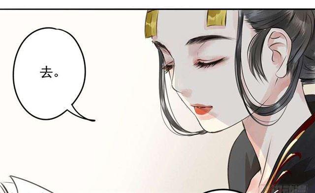 朕也不想这样韩漫全集-女帝当政，男色误国无删减无遮挡章节图片 