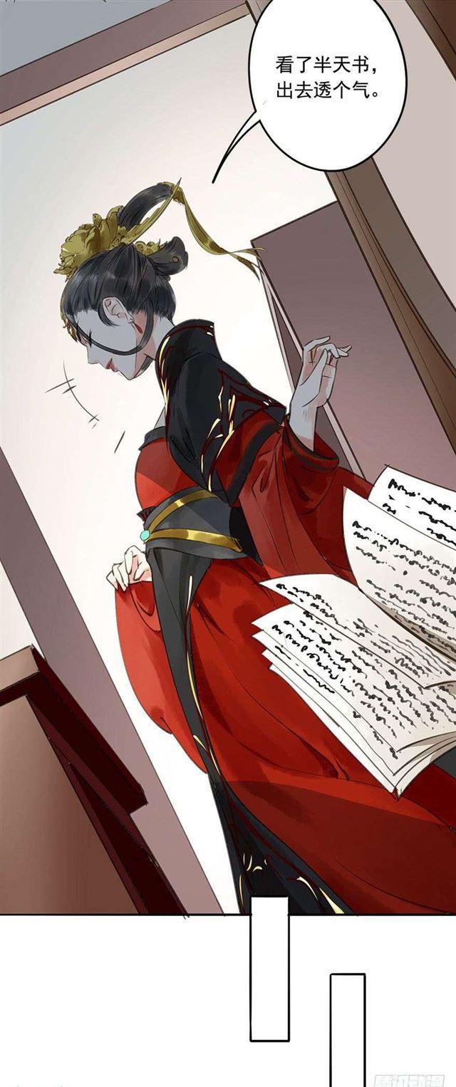 朕也不想这样韩漫全集-女帝当政，男色误国无删减无遮挡章节图片 