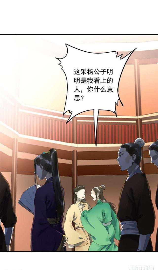 朕也不想这样韩漫全集-朕还有何人可信任？无删减无遮挡章节图片 