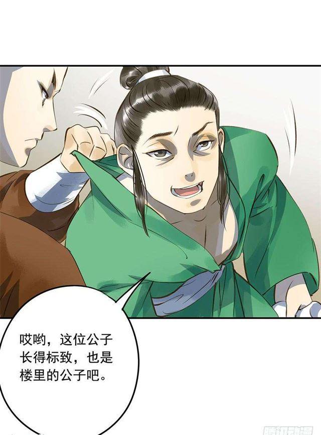 朕也不想这样韩漫全集-朕还有何人可信任？无删减无遮挡章节图片 