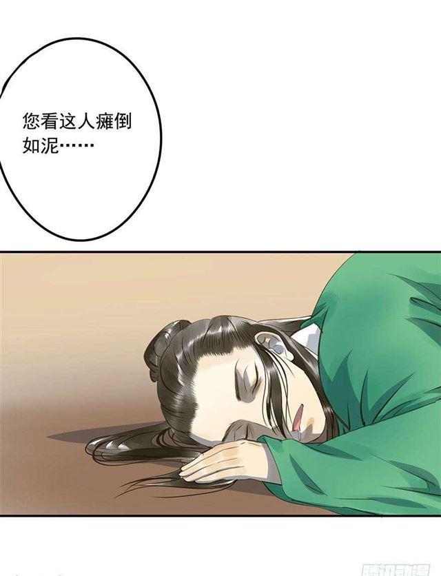 朕也不想这样韩漫全集-朕还有何人可信任？无删减无遮挡章节图片 