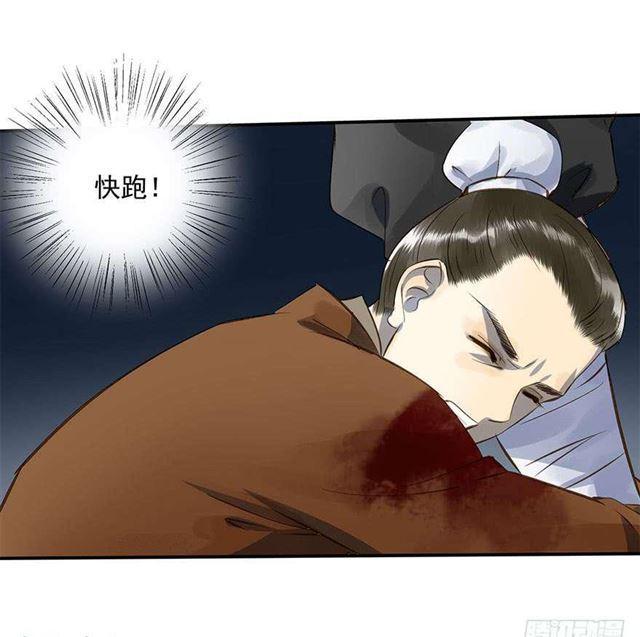 朕也不想这样韩漫全集-朕还有何人可信任？无删减无遮挡章节图片 