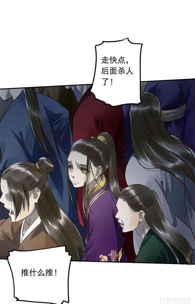 朕也不想这样韩漫全集-朕还有何人可信任？无删减无遮挡章节图片 