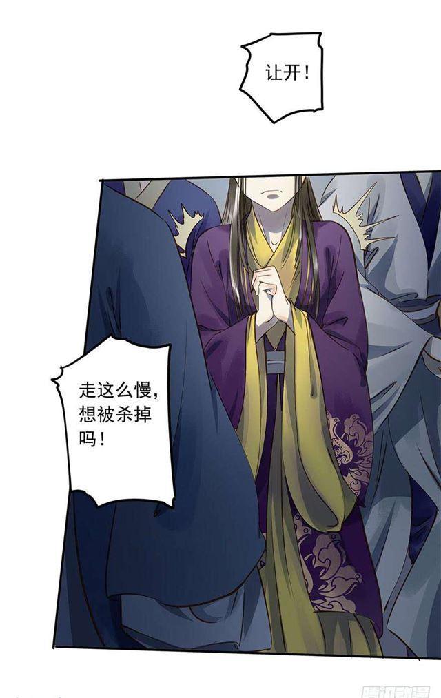 朕也不想这样韩漫全集-朕还有何人可信任？无删减无遮挡章节图片 