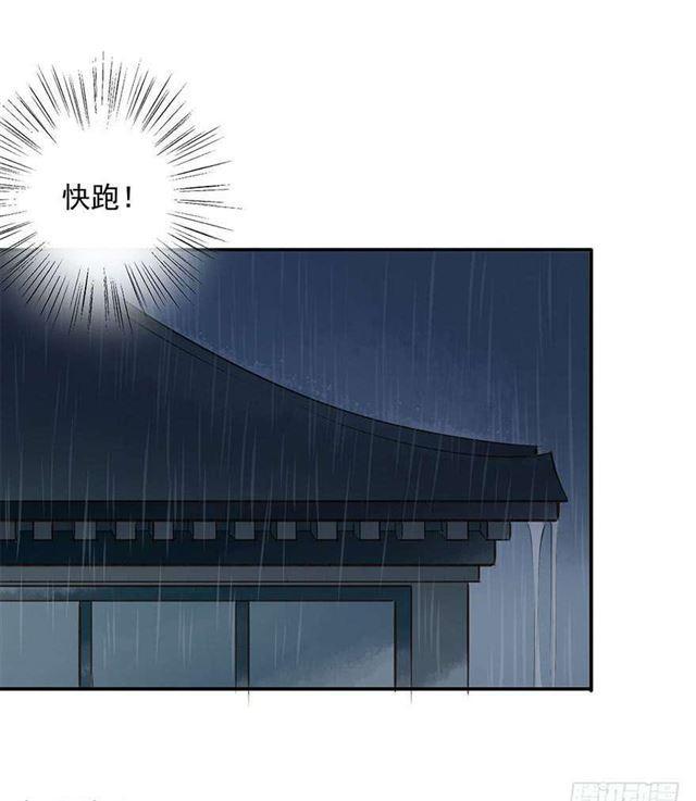 朕也不想这样韩漫全集-朕还有何人可信任？无删减无遮挡章节图片 