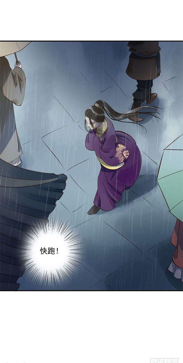 朕也不想这样韩漫全集-朕还有何人可信任？无删减无遮挡章节图片 