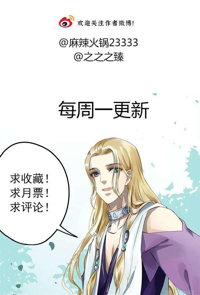 朕也不想这样韩漫全集-朕还有何人可信任？无删减无遮挡章节图片 