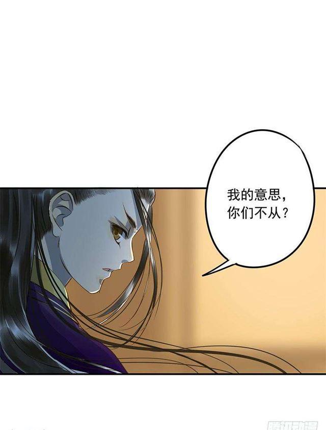 朕也不想这样韩漫全集-朕还有何人可信任？无删减无遮挡章节图片 