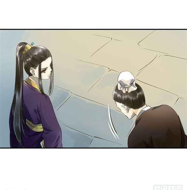 朕也不想这样韩漫全集-朕还有何人可信任？无删减无遮挡章节图片 