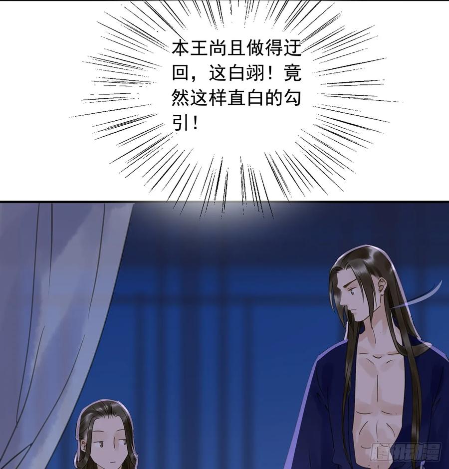 朕也不想这样韩漫全集-班门弄斧无删减无遮挡章节图片 