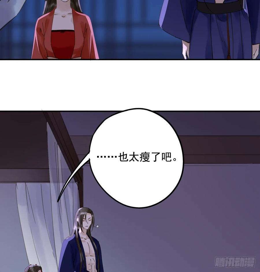 朕也不想这样韩漫全集-班门弄斧无删减无遮挡章节图片 