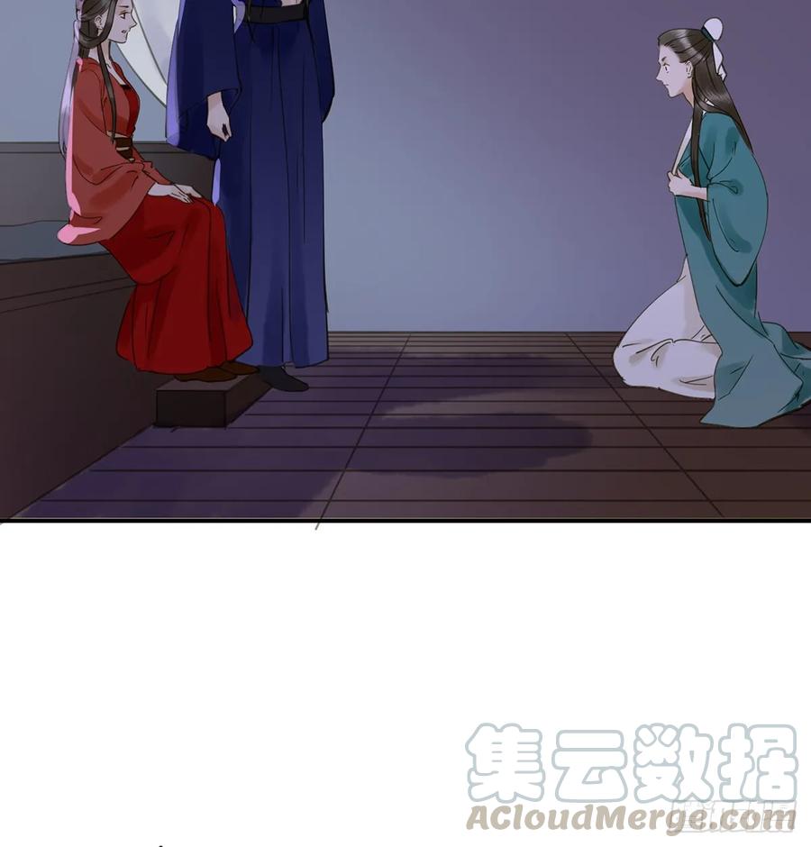 朕也不想这样韩漫全集-班门弄斧无删减无遮挡章节图片 