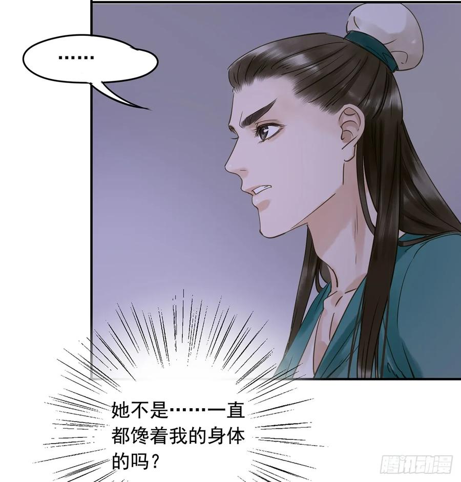 朕也不想这样韩漫全集-班门弄斧无删减无遮挡章节图片 