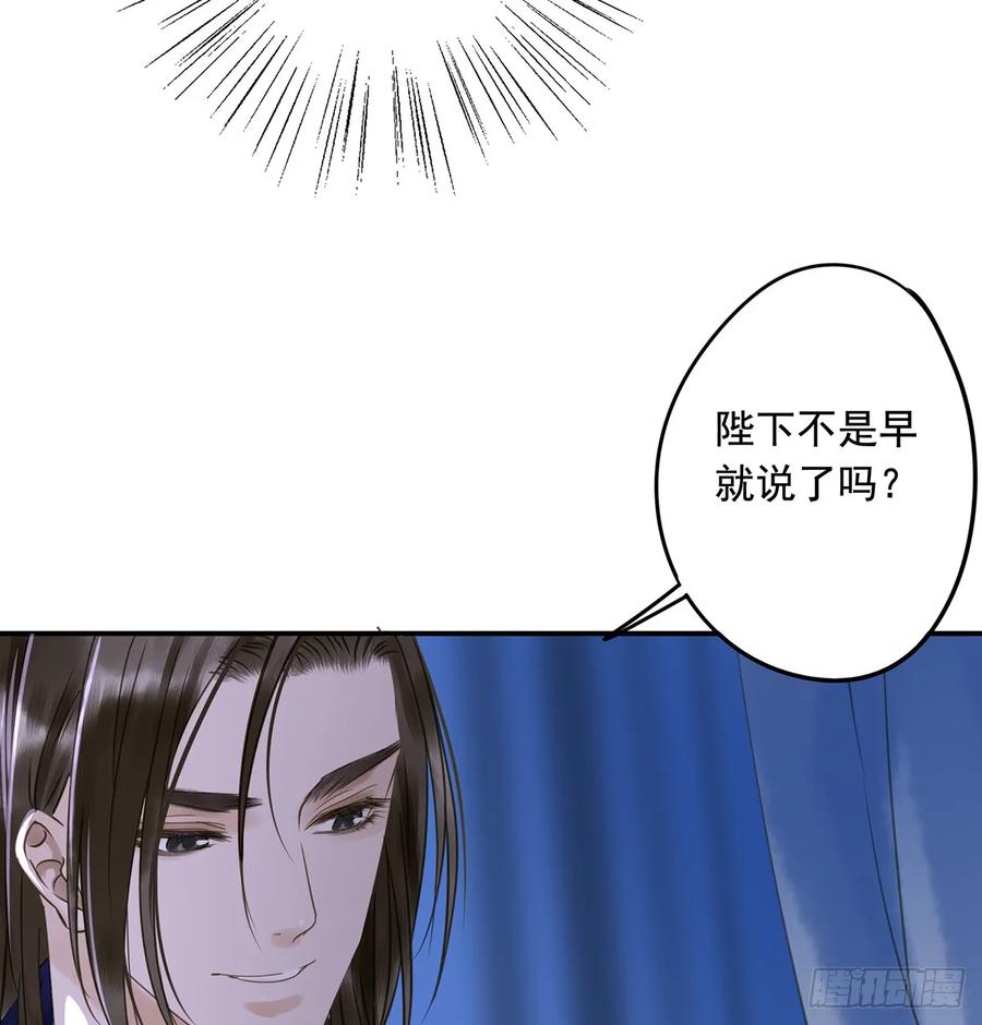 朕也不想这样韩漫全集-班门弄斧无删减无遮挡章节图片 