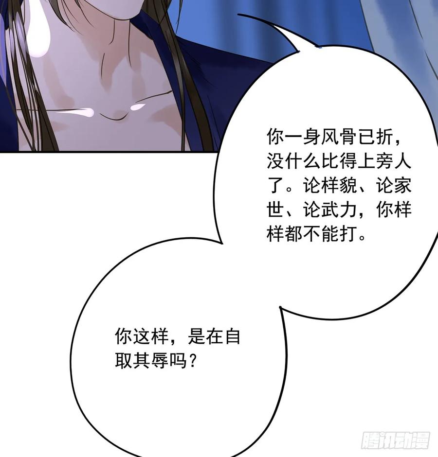 朕也不想这样韩漫全集-班门弄斧无删减无遮挡章节图片 
