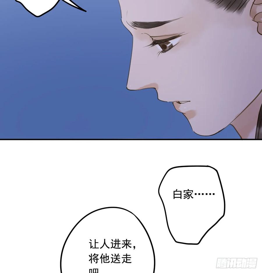 朕也不想这样韩漫全集-班门弄斧无删减无遮挡章节图片 