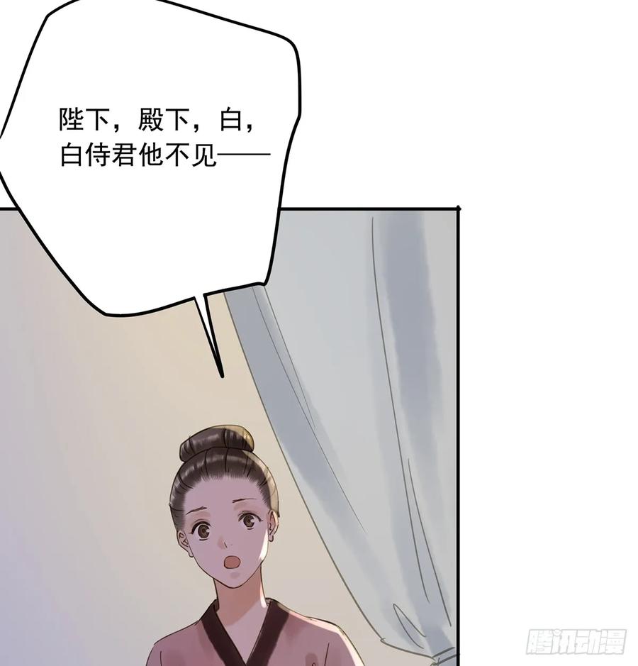 朕也不想这样韩漫全集-班门弄斧无删减无遮挡章节图片 