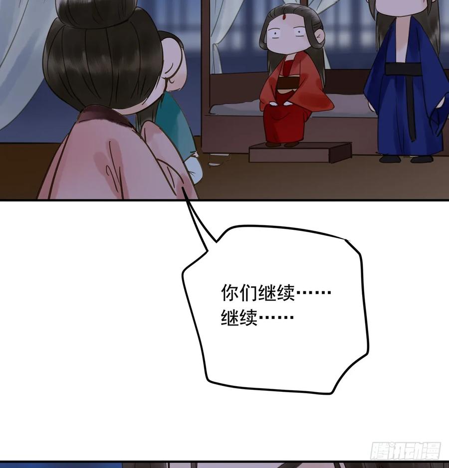 朕也不想这样韩漫全集-班门弄斧无删减无遮挡章节图片 