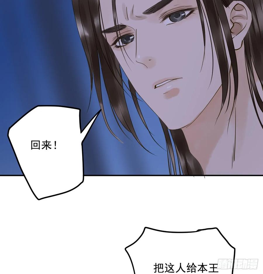 朕也不想这样韩漫全集-班门弄斧无删减无遮挡章节图片 