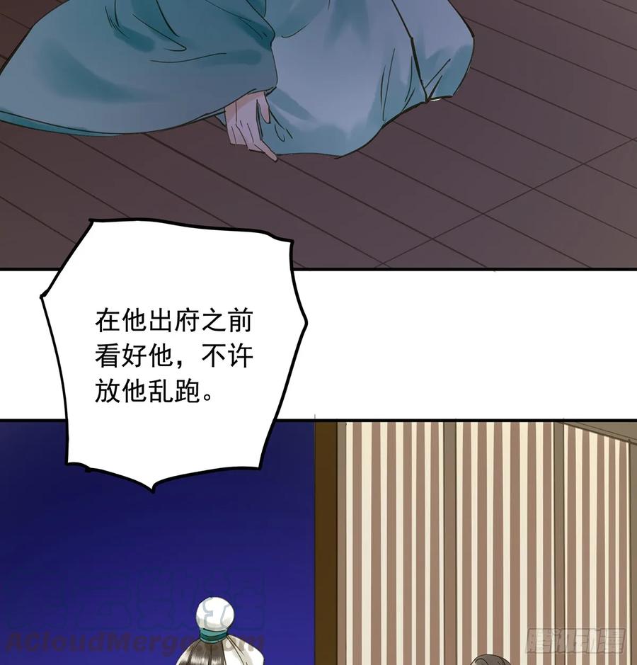 朕也不想这样韩漫全集-班门弄斧无删减无遮挡章节图片 
